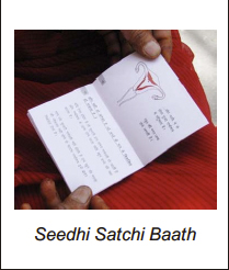 Seedhi Satchi Baath